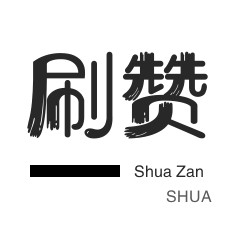 卡密-快手涨粉-网站出售